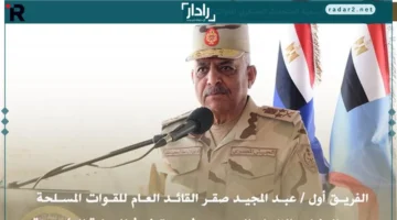 الذخيرة الحية.. وزير الدفاع يتابع بأبرز لحظات المرحلة الرئيسية في المشروع القتالي بالمنطقة الغربية